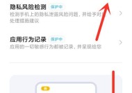 红米手机监管模式如何关闭？