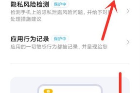 红米手机监管模式如何关闭？