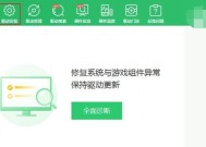 解决电脑问题的有效方法（从诊断到修复，保持电脑高效运行）