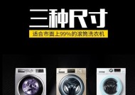 移动投放洗衣机什么意思？如何正确使用？