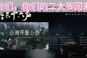 电脑上看抖音声音低怎么调高？