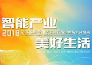 佳能年会盛典的亮点和特色是什么？