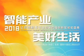 佳能年会盛典的亮点和特色是什么？