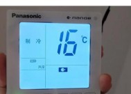 解决春兰空调显示E6故障的有效方法（E6故障原因分析及排查指南）