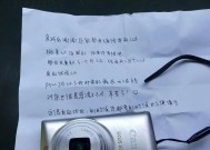 佳能相机保护胶去除方法是什么？