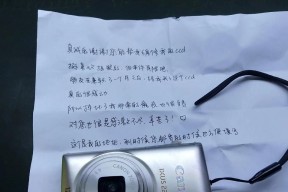 佳能相机保护胶去除方法是什么？