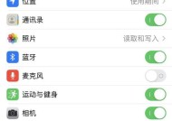 诺基亚手机如何蓝牙传输到苹果设备？传输过程中常见问题有哪些？