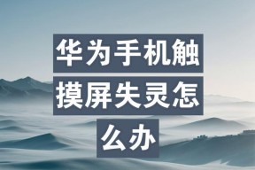 荣耀手机热点无法开启怎么办？