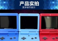 自制彩色翻盖游戏机的步骤是什么？需要哪些工具和材料？