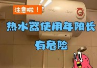 热水器插头发烫可能是什么问题？如何排查解决？