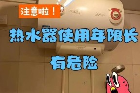 热水器插头发烫可能是什么问题？如何排查解决？