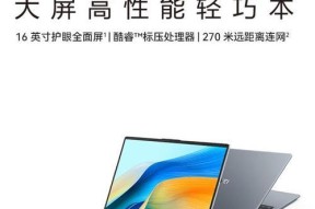 什么是笔记本电脑？笔记本电脑的特点是什么？