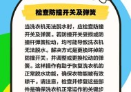 洗衣机只洗不脱水，可能的原因及解决方法（解决洗衣机不能脱水问题的实用技巧）