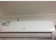空调显示h1故障及修理方法（了解空调显示h1故障的原因与解决方案）