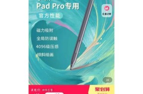 联想小新息屏时间调整方法是什么？如何延长？