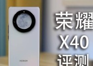 荣耀x40连接读卡器的步骤是什么？
