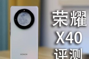 荣耀x40连接读卡器的步骤是什么？