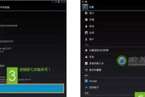 三种简单方法教你解决root手机的问题（让你轻松解决root手机的烦恼）