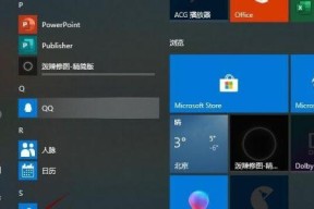 选择适合您的最佳Win10系统优化工具软件（为您的电脑提供卓越性能和稳定性的工具）