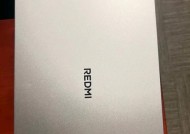 红米book焕新版配备的网卡类型是什么？
