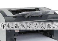 如何正确安装惠普复印机（一步一步教您安装惠普复印机）