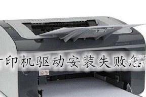 如何正确安装惠普复印机（一步一步教您安装惠普复印机）