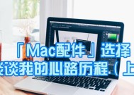 扩展坞无法识别键盘的原因是什么？如何解决？