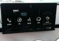 拔掉充电器后屏保密码如何设置？操作步骤是什么？