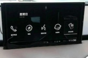 拔掉充电器后屏保密码如何设置？操作步骤是什么？