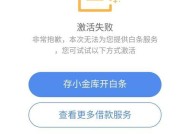 机顶盒移机后如何进行激活操作？