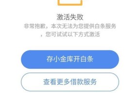机顶盒移机后如何进行激活操作？