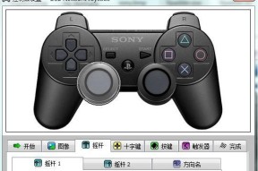 苹果的海豚模拟器设置步骤是什么？如何优化性能？