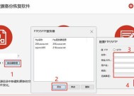 如何将苹果云端照片备份到移动硬盘？