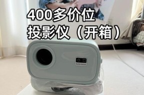 投影仪膀胱镜片清洗步骤是什么？