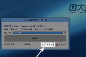 用U盘重装系统步骤教程（简单易行的重装系统方法及注意事项）