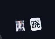 深蓝s7绑定小米手机nfc步骤是什么？