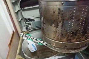 保洁上门服务使用的洗衣机是哪种？如何解决洗衣机使用问题？