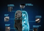 罗技鼠标侧键灵敏度如何设置？