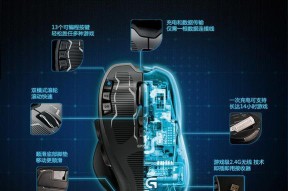 罗技鼠标侧键灵敏度如何设置？