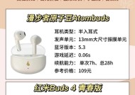 收蓝牙耳机的人叫什么？如何处理闲置的蓝牙耳机？
