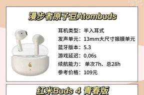收蓝牙耳机的人叫什么？如何处理闲置的蓝牙耳机？