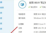 笔记本电脑型号怎么看？如何判断配置？