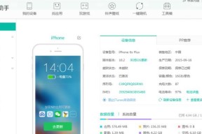 如何查联通名下账户黑名单（掌握关键方法）