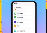 华为手机运行内存位置在哪里？如何查看？
