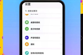 华为手机运行内存位置在哪里？如何查看？