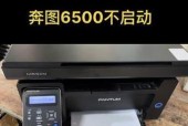 打印机黄灯问题的解决方法（如何处理打印机出现黄灯故障）