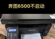 打印机黄灯问题的解决方法（如何处理打印机出现黄灯故障）