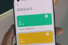 手机发热严重如何快速降温（冷却手机的有效方法）