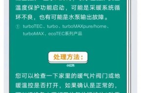 巴特利壁挂炉故障代码是什么意思？如何解决常见故障？