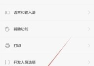 华为手机积分如何领取？